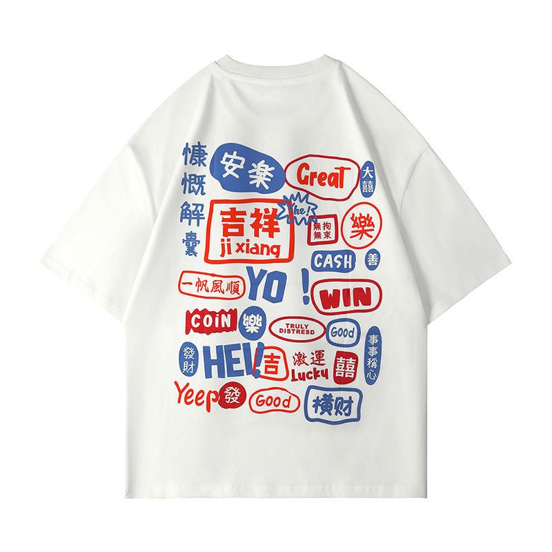 White Harajuku Graffiti Tee with colorful letter and number print, round neck, short sleeves, made of 100% antibacterial cotton for summer, available in multiple sizes
